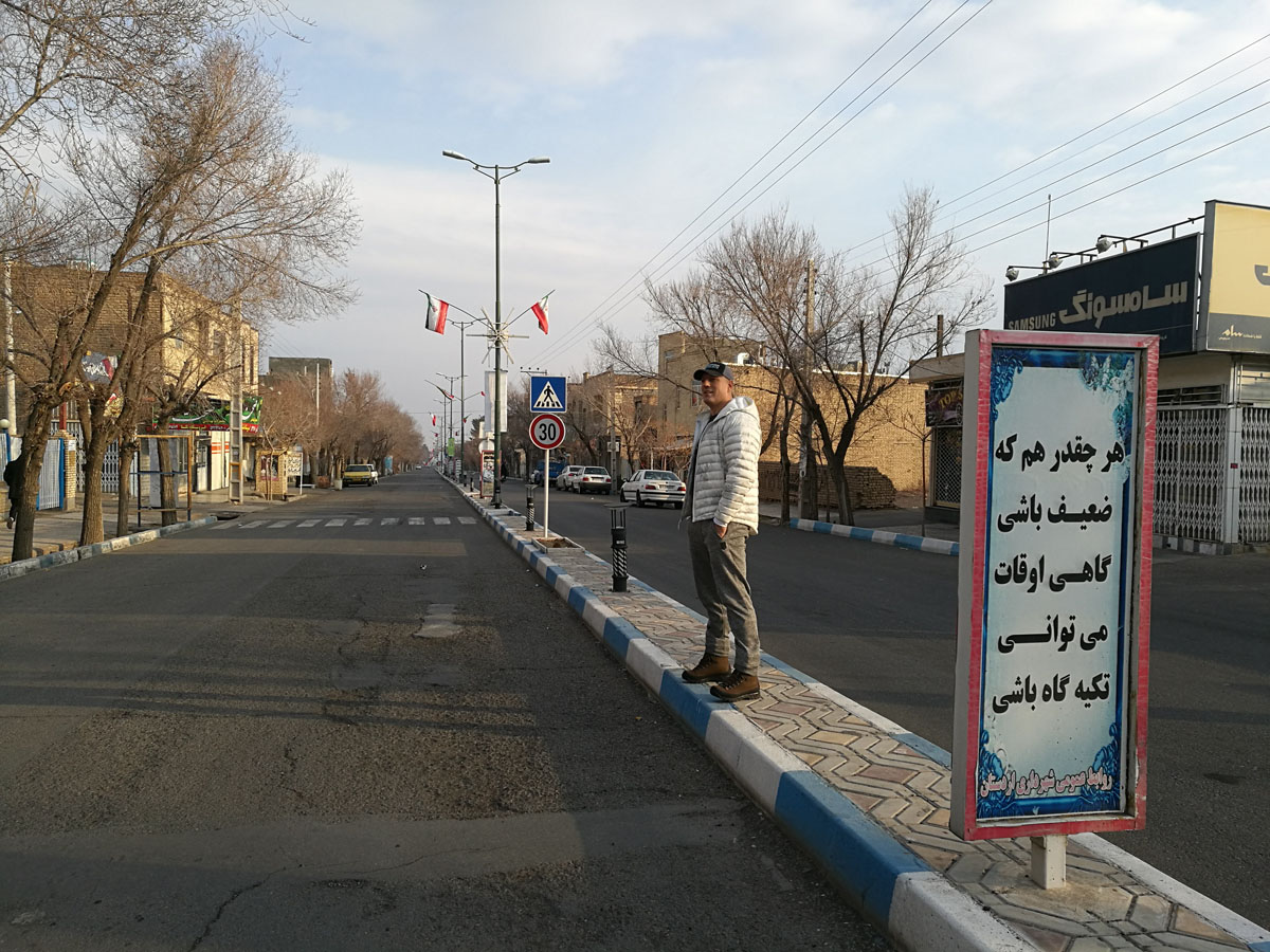 IRAN_(9).jpg
