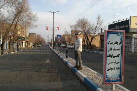 IRAN_(9).jpg