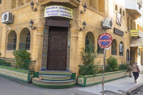 Morocco_(1).jpg