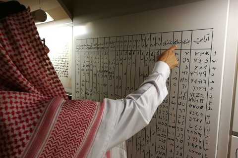 Bahrein_(3).jpg