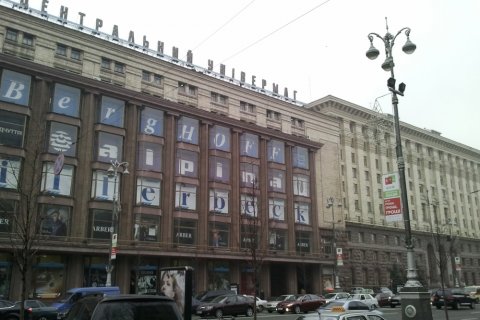 Украина_(4).jpg