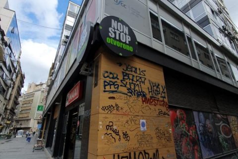 Serbia_(18).jpg