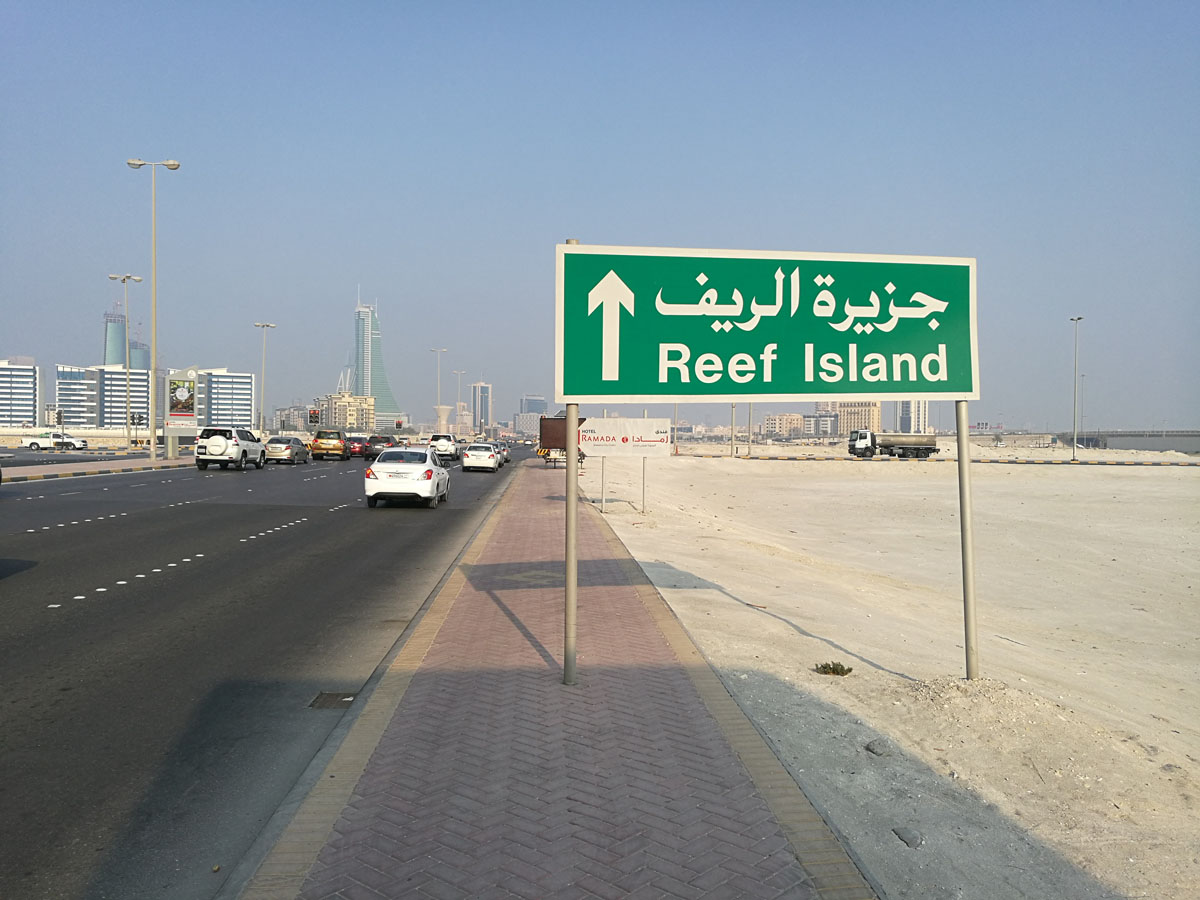Bahrein_(10).jpg