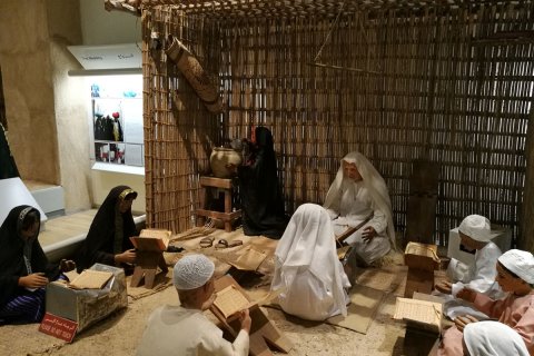Bahrein_(1).jpg