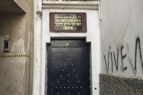 Morocco_(11).jpg