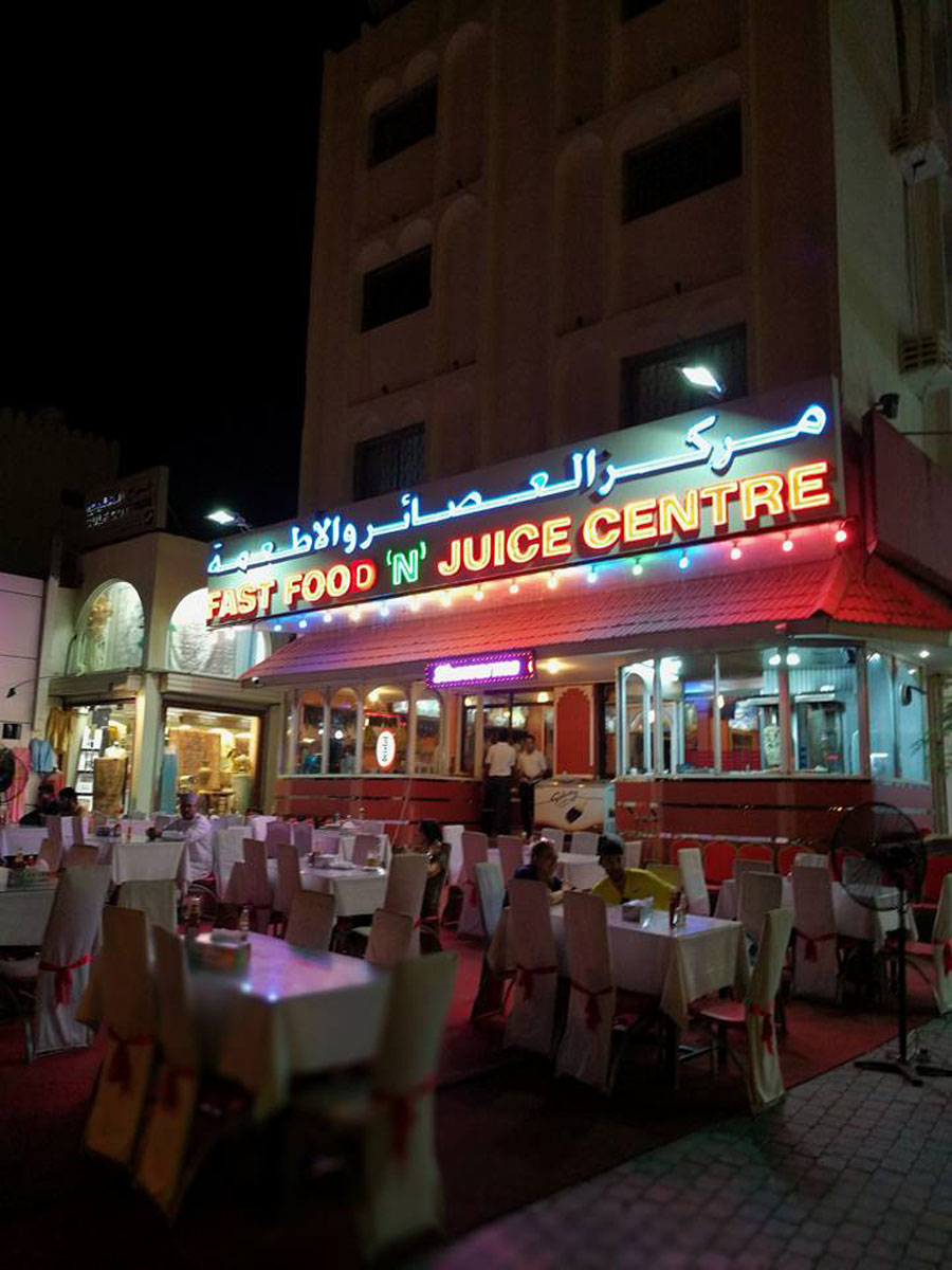Oman_(14).jpg