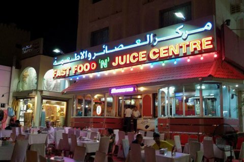 Oman_(14).jpg